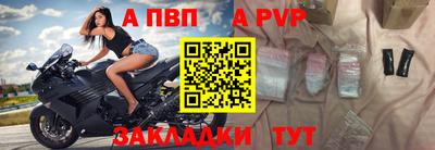 ешки Заволжье