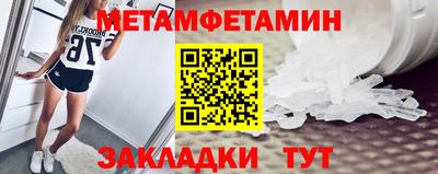 мяу мяу кристалл Лесосибирск