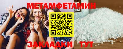 мяу мяу кристалл Берёзовский