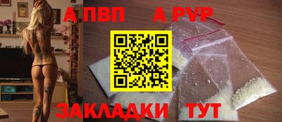 мяу мяу кристалл Берёзовский