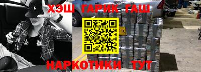 герыч Балахна