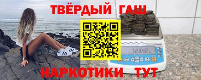 крисы Бийск