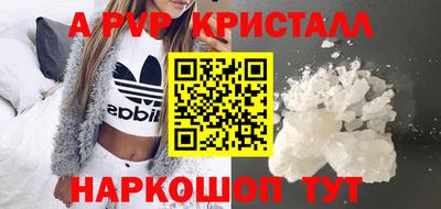 ешки Заволжье