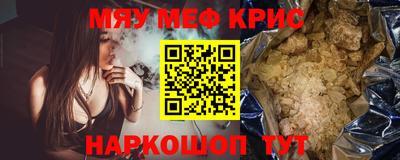 MDMA Premium VHQ Заводоуковск