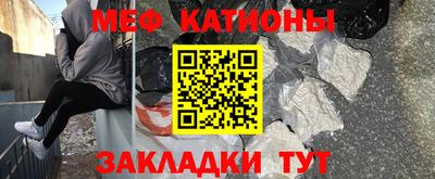 крисы Бийск