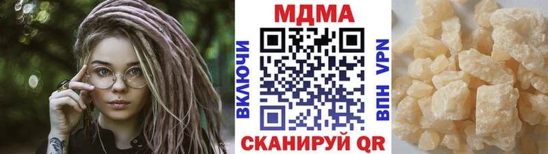 mega ТОР  Сибай  МДМА Molly 