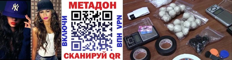 Метадон кристалл  OMG вход  Сибай  хочу  