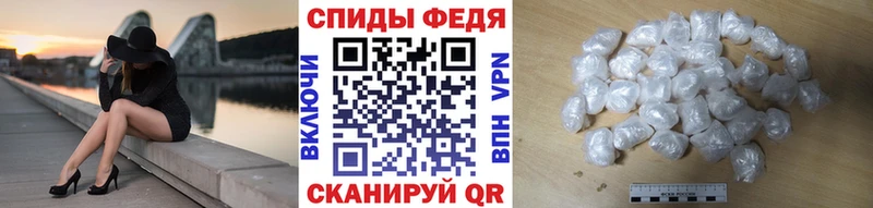 Метамфетамин винт  Сибай 