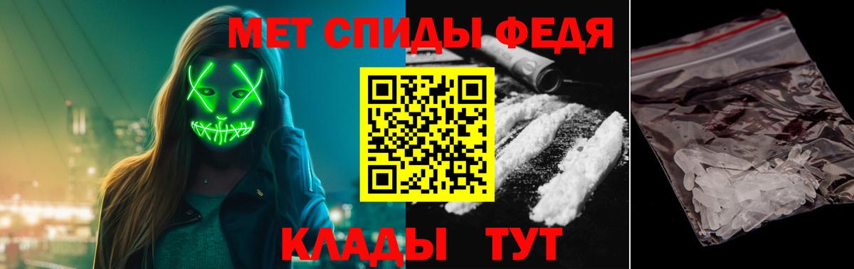 МЕТАМФЕТАМИН витя Сибай