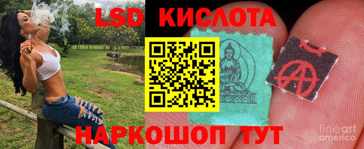 Наркотические марки 1500мкг  Сибай 