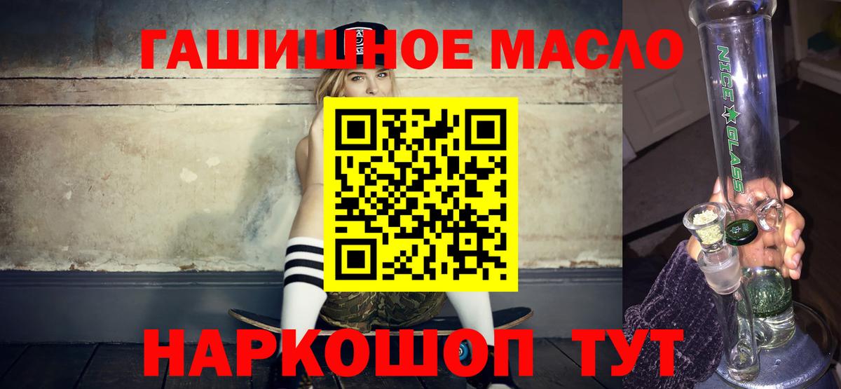 Дистиллят ТГК жижа  Сибай 