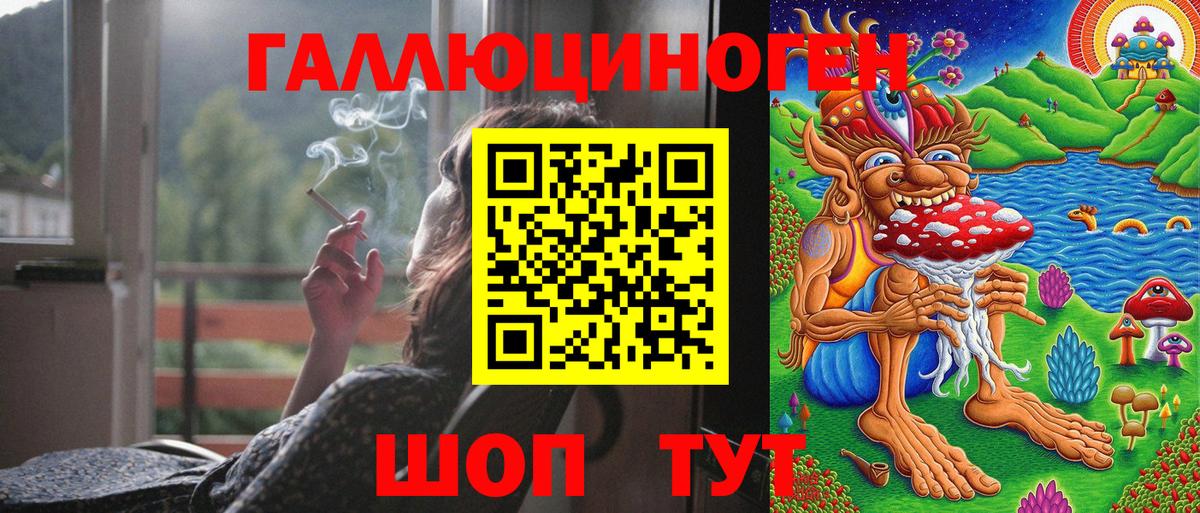 Галлюциногенные грибы прущие грибы Сибай