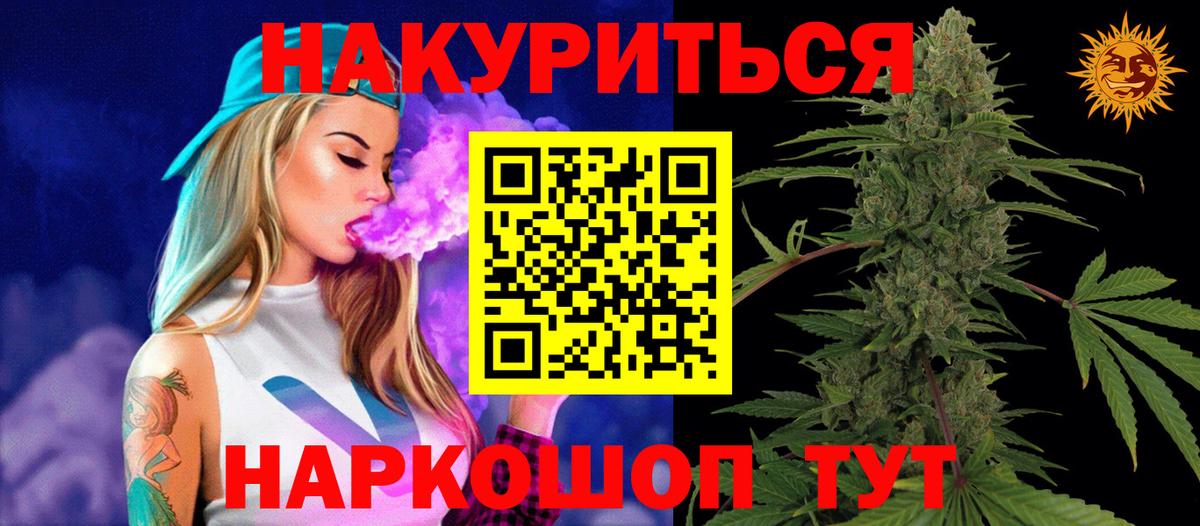 Шишки марихуана Ganja  МАРИХУАНА тримм  Сибай  Конопля план 