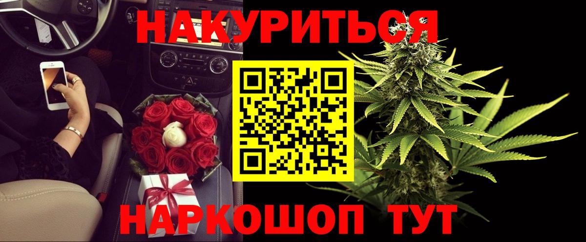 Канабис индика Сибай